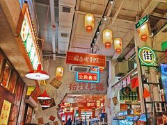 -江北北火锅馆·公路夜市(魏公村店)