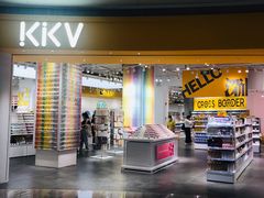 -KKV(深圳kk one 店)