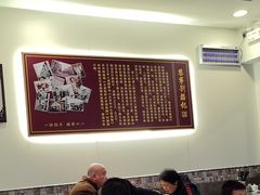 -恩宁刘福记(东华东路店)