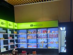 -水善汇旗舰店(金牛路店)