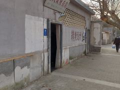 -冶山国家矿山公园