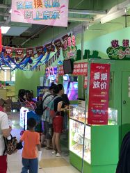 -莫莉幻想儿童乐园(北京华联亦庄购物中心店)