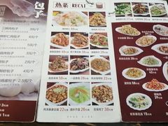 菜单-张包铺(道外店)