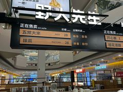 -野人先生Gelato(上海长宁龙之梦店)