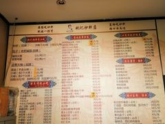 -姚记炒肝店(簋街店)