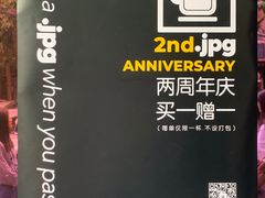 -JPG coffee(广州体育西店)
