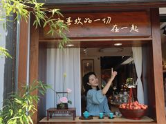 -苏州文旅花间堂·探花府酒店