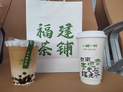 -一树一叶·福建茶档(石鼓路店)