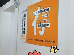 -安东易迷你仓自助寄存仓库(苏州桥店)
