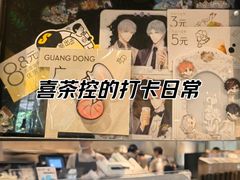 -喜茶(广州保利中环店)