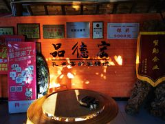 -品德宏·孔雀宴的发源地(金塔园店)