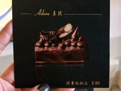 -王府半岛酒店·大堂茶座