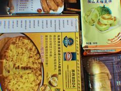 -尊宝比萨(厦大店)