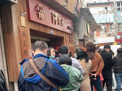 -阿吉仔(大元路店)