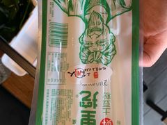 -三个四川人火锅(华联商厦店)
