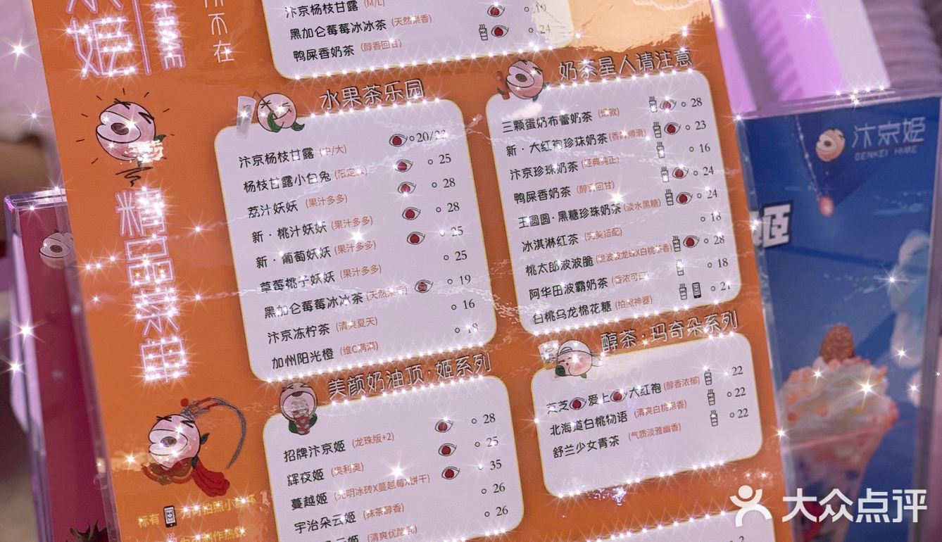 最潮最炫酷最霓虹的它!
