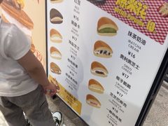 -泽田本家·铜锣烧(TX淮海店)