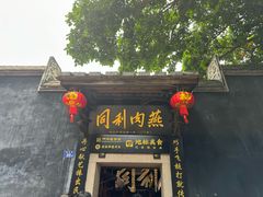 -三坊七巷历史文化街区