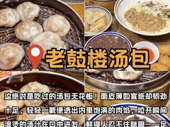 -李百蟹·江南蟹黄面·河景餐厅(夫子庙总店)