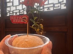 -芸南道·过桥米线(昆明老街旗舰店)