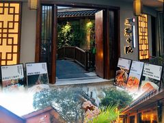 -王捌小院(红花坡店)