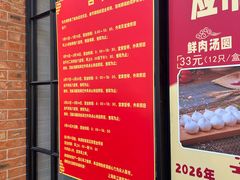 -美新点心店(陕西北路店)