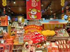 -吾悦广场(南京鼓楼店)