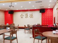-北京全聚德(西翠路店)