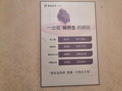 -汤泉良子.足疗按摩.SPA(中关村店)