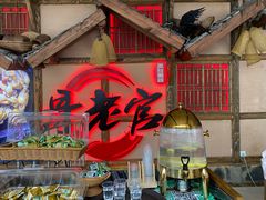 -哥老官重庆美蛙鱼头(西湖银泰十一哥店)