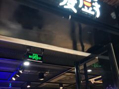 门面-小暖厨·长沙菜