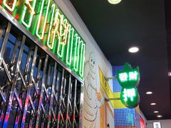 -澳门陈光记烧味饭店(万象城店)