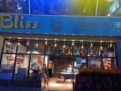 -赢吧Bliss音乐酒吧