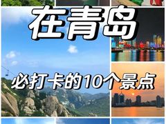 -栈桥景区