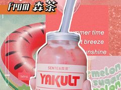 -SENTEA森茶(麦地丽日店)