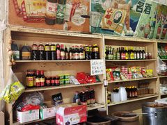 零售区-赵府街副食店