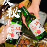 炭秘小黄鱼｜魔都小黄鱼界的传奇烧烤！撸到过瘾~