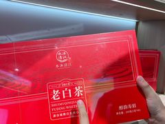-铜锣湾国际购物中心