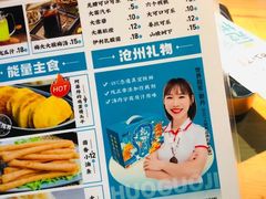 -0317火锅鸡·清真(正达店)