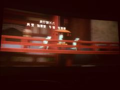 -金逸影城(荟聚IMAX激光店)