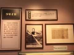 -李叔同故居纪念馆