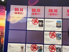 -曹杨影城(曹杨店)
