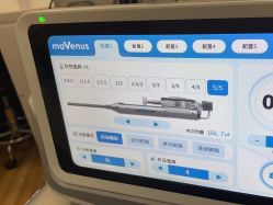 点击看大图 -禾美嘉医疗美容