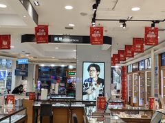 -盛视视光中心(东中街店)