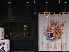 门面-胖虎打面团(九眼桥店)