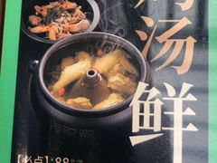 菜单-云海肴云南菜(曲江大悦城店)