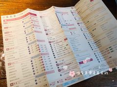 菜单-春水堂人文茶馆(松烟文创店)