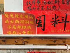 -柳州肥姨妈大骨螺蛳粉(双阳路店)
