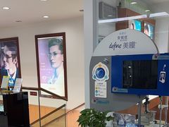 -亨得利眼镜(中山路一店)