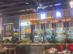 -老船舫·现做活鲜鱼馆(东郊记忆店)